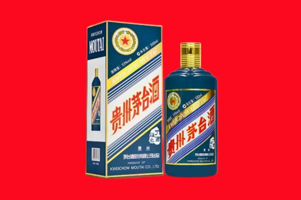 铜梁区回收贵州茅台.jpg